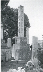写真1-1-13　七十七番道隆寺境内の巨大な接待碑