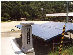 日本一長い校名を持つ篠山小中学校