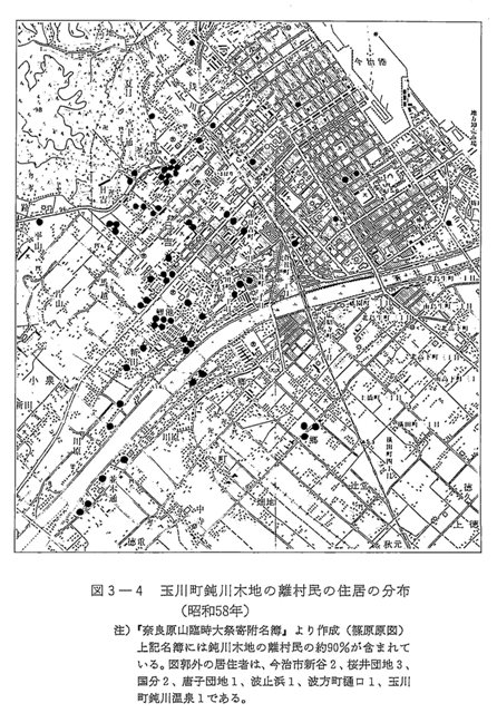 図3-4　玉川町鈍川木地の離村民の住居の分布