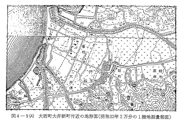 図4-9（Ａ）　大西町大井新町付近の地形図（明治32年2万分の1陸地測量部図）