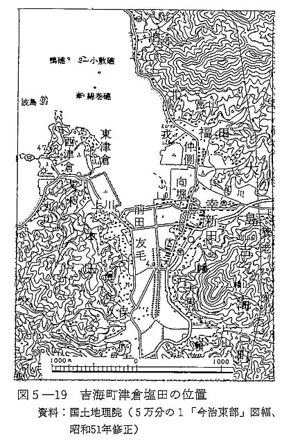 図5-19　吉海町津倉塩田の位置
