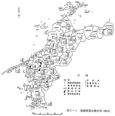 図3-1　愛媛県蚕糸業分布（昭43）
