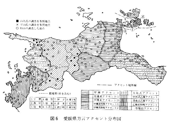 愛媛県方言アクセント分布図