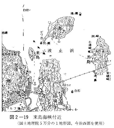 図2-19　来島海峡付近(国土地理院5万分の1地形図、今治西部を使用)