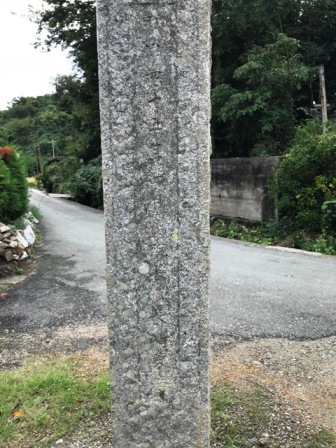 長崎東海が寄贈した石柱